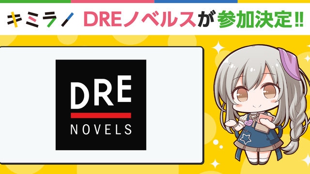 2年半で印税0万円 契約社員をやめたラノベ作家の後悔 Antenna アンテナ