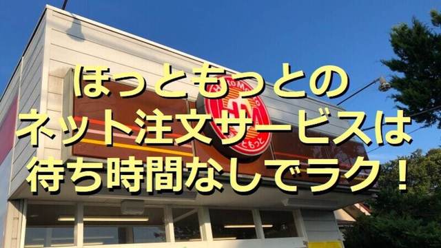ケンタッキーのネットオーダーは当日ゲスト購入okで便利 やり方や受け取り方を紹介 Antenna アンテナ