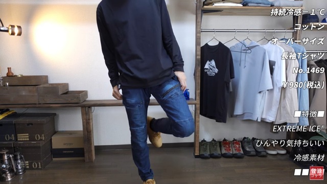 ワークマンの冷感インナーが最強 夏を快適に過ごせるおすすめアイテム6選 Antenna アンテナ