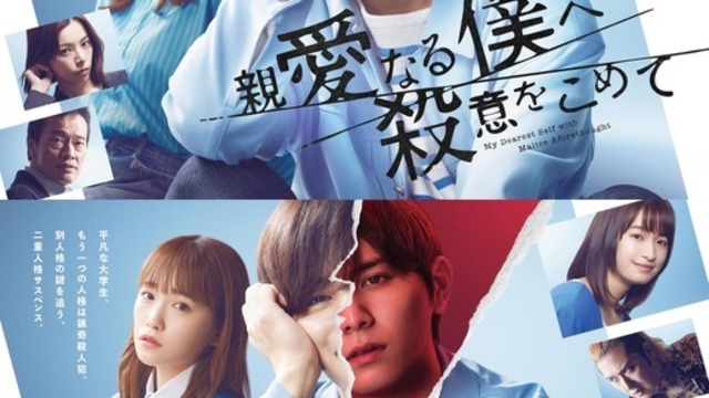 アインシュタインとの名言コラボoohで話題 Dr Stone 完結キャンペーン Antenna アンテナ