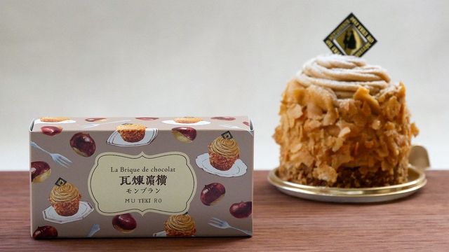 崎陽軒が ちむどんどん するパイナップルケーキを発売 沖縄県産パイナップル 黒糖使用 Antenna アンテナ
