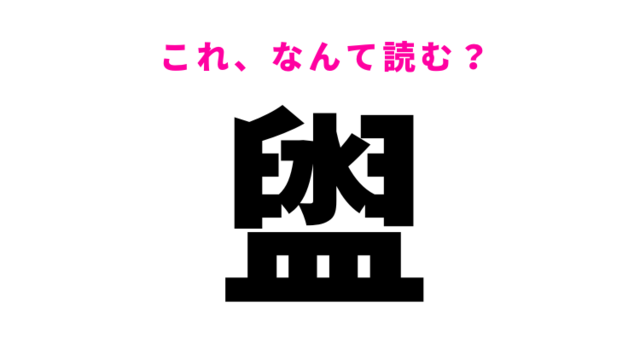 春告鳥 はなんて読む 漢字の通り春に見かける鳥の名前です Antenna アンテナ