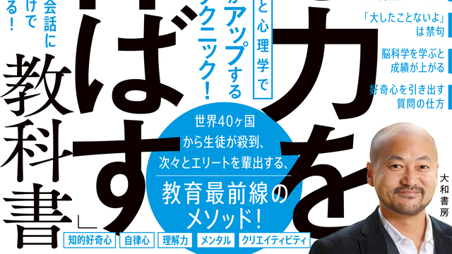 夏休みの自由研究 身近なものでできる実験で 思考力 を身につける Antenna アンテナ