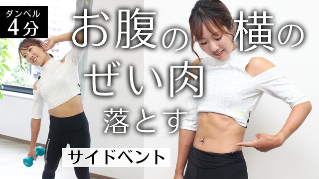 腕立て伏せバリエーション 胸に効くおすすめ2分筋トレ 厚い胸板or美バストライン Antenna アンテナ