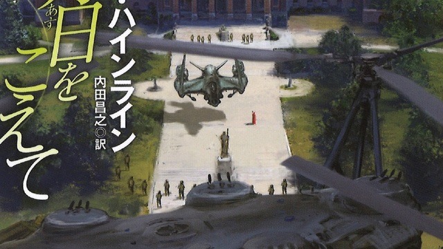 清原果耶 山崎賢人演じる主人公を思う気持ちが溢れる 夏への扉 スペシャル映像第2弾 璃子純愛編 公開 Antenna アンテナ