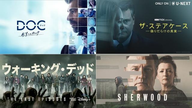 【今週のおすすめ最新海外ドラマ】NHKではイタリア医療ドラマ、コリン・ファース主演の実録ドラマもお見逃しなく！ antenna[アンテナ]