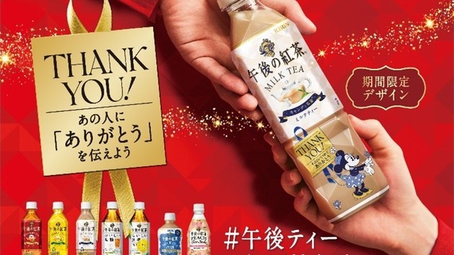 ダイエット中でも安心 コンビニで買える ヘルシーホットドリンク 3選 Antenna アンテナ