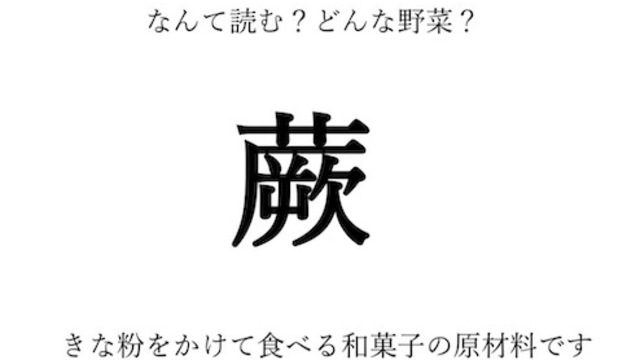 果物の漢字クイズ 茘枝 の読み方は 名前の由来は 旬や生産地 魅惑のフルーツをご紹介 Antenna アンテナ