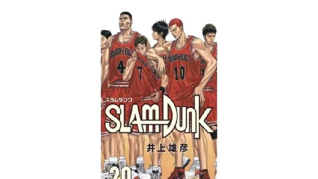 鬼滅の刃 声優 櫻井孝宏 伝説的バスケマンガ スラムダンク の再アニメ化を熱望 その暁には Antenna アンテナ