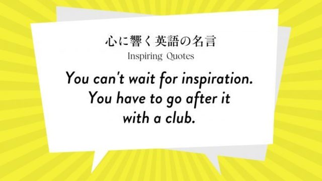 奥の手 を4単語の英語で言うと Antenna アンテナ