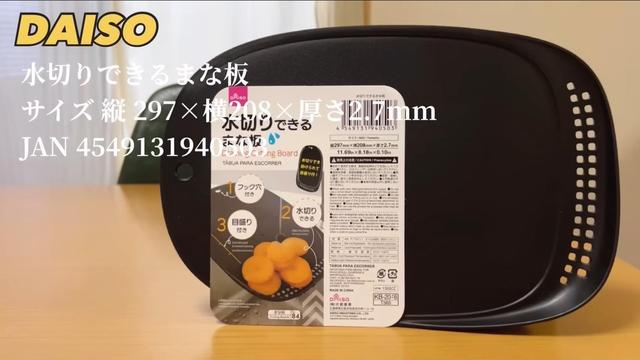 使い捨てまな板シートよりも丈夫でエコ！ドウシシャ「牛乳パック屋さんと作ったペーパーまな板」が便利！ | antenna*[アンテナ]