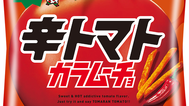 湖池屋 ポテチ カラムーチョのアレンジレシピ 5分でできる驚きの美味と見た目 Antenna アンテナ