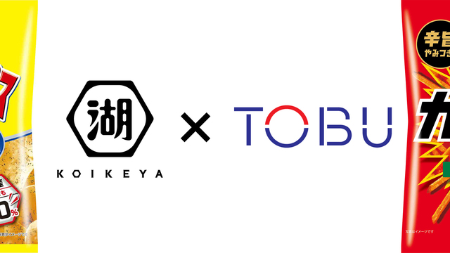 湖池屋 ポテチ カラムーチョのアレンジレシピ 5分でできる驚きの美味と見た目 Antenna アンテナ