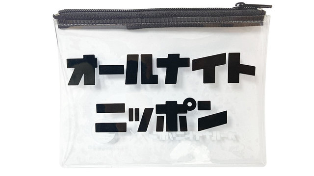 オールナイトニッポン55周年記念ガチャガチャ 「オールナイトニッポン