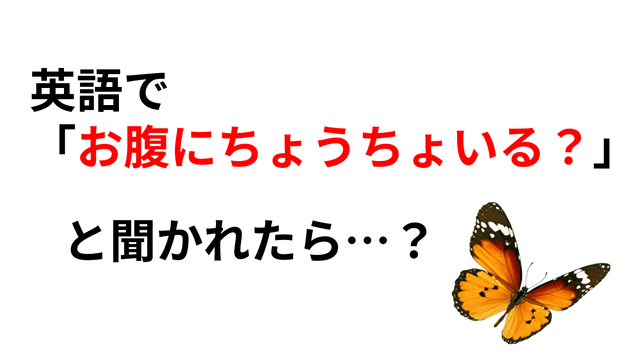 奥の手 を4単語の英語で言うと Antenna アンテナ