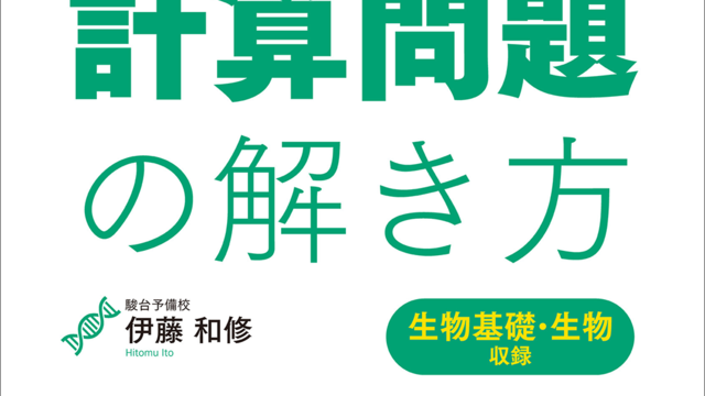 16 18 2 が爆速で暗算できる驚きの方法 小学生がたった1日で19 19までかんぺきに暗算できる本 Antenna アンテナ