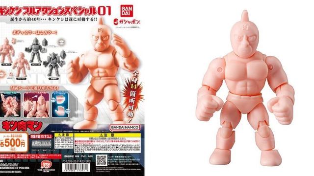 売り尽くし価格 キン肉マン デカ消し大量 75体 ミキサー大帝など他