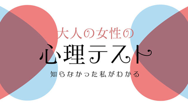 心理テスト 恋愛執着心 女性が髪を触る理由は Antenna アンテナ