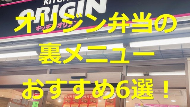 何かと話題を呼ぶデカ盛り 激安弁当 キッチンdive 亀戸 の魅力がヤバすぎるので知ってほしい Antenna アンテナ