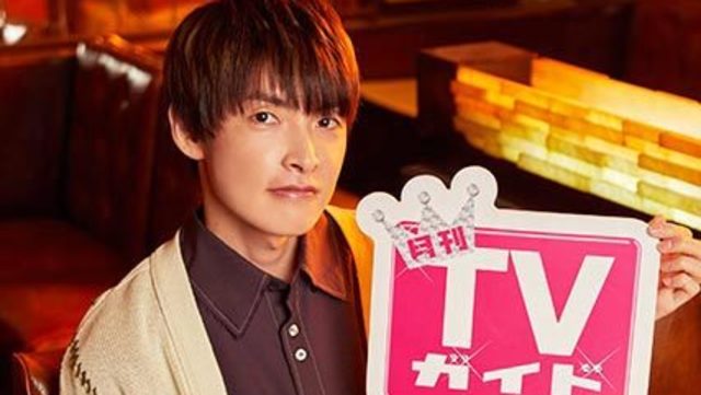 増田俊樹が学校を舞台に撮影!「月刊TVガイド11月号」購入者特典の生