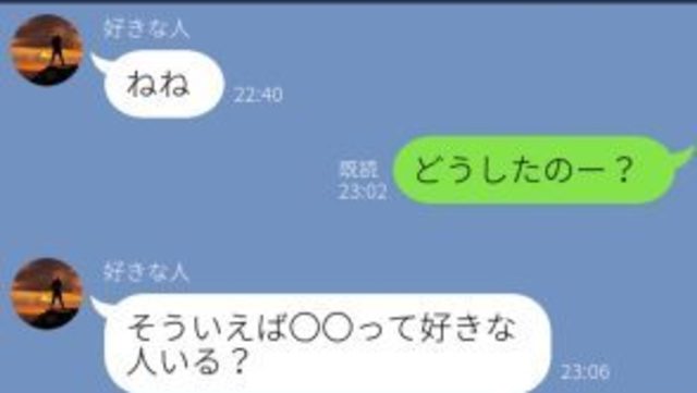 スタンプ連打は危険 Lineを未読スルーする 男性心理 返信がないときの対処法とng行動 Antenna アンテナ