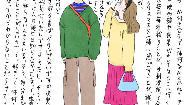 付き合って半年記念日のプレゼントは あり なし どっち 彼女から彼氏に贈りたいもの トップ10 Antenna アンテナ