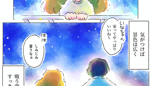 ゴジラやモスラがネーム９に 名前に怪獣を添える新発想ネーム印 Antenna アンテナ