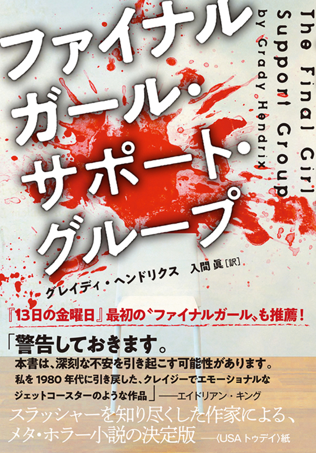 ヘッド ハンター映画ポスター 11 X 17 ヘッド ハンター映画ポスター 11 X 17 Vladatk Kim Ba