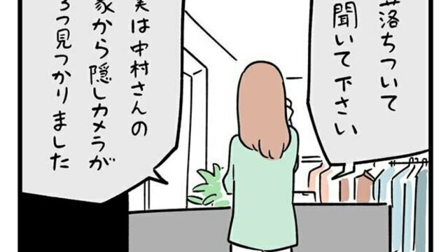 美人とイケメンは得だと言い切れるこれだけの理由 容姿の良さで教員の評点が高くなることも Antenna アンテナ