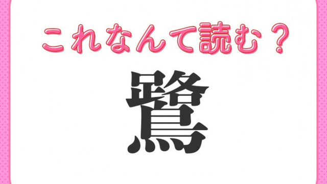 啓く はなんて読む 教養が深まる常識漢字 Antenna アンテナ