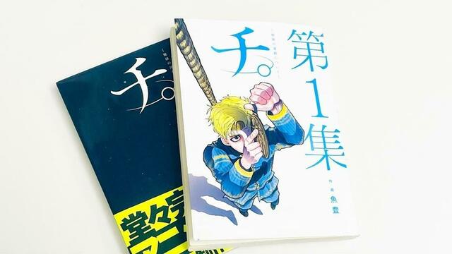 アイヌ料理が東京で食べられる 新大久保 ハルコロ 潜入レポ Antenna アンテナ