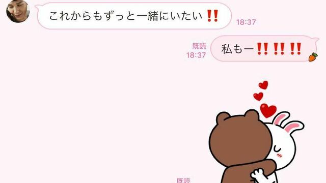 忙しい の3文字だけ 彼からの冷めた サインline に涙腺崩壊カウントダウン Antenna アンテナ