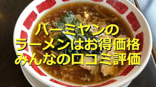 一蘭の裏ワザ 裏メニューおすすめ9選 秘伝のタレ 替え玉 ネギの人気アレンジ Antenna アンテナ