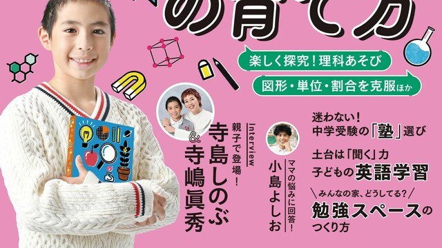 母と娘の発達障害を公表する家族youtuberパパ ママの思い 障害は恥じゃない Antenna アンテナ