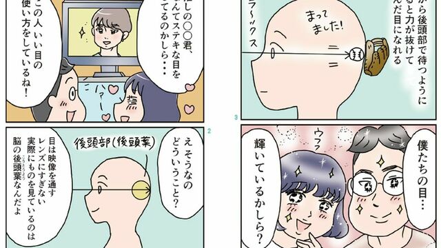 精悍 とはどんな意味 使い方や 凛々しい などの類語 英語表現を解説 Antenna アンテナ