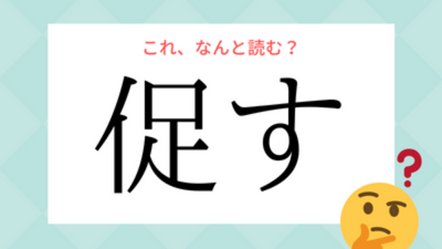 心の中の 蟠り とは 意味や使い方 類語 英語表現などを解説 Antenna アンテナ