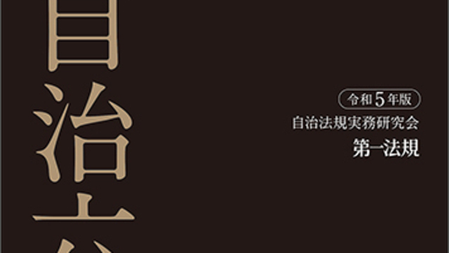 SALE／64%OFF】 注解自動車六法 令和4年版 国土交通省自動車局 iauoe