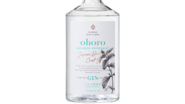 ニセコ蒸溜所発、町内産ニホンハッカを使った清涼感あふれる「Ohoro GIN（オホロ ジン）」限定ボトル | antenna[アンテナ]