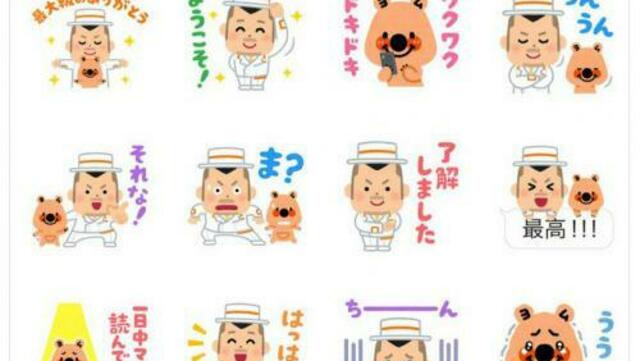 いらすとやさん 声優の神谷浩史さんがいらすとやのスタンプに声を入れてくれました 夢のコラボlineスタンプが登場 Antenna アンテナ