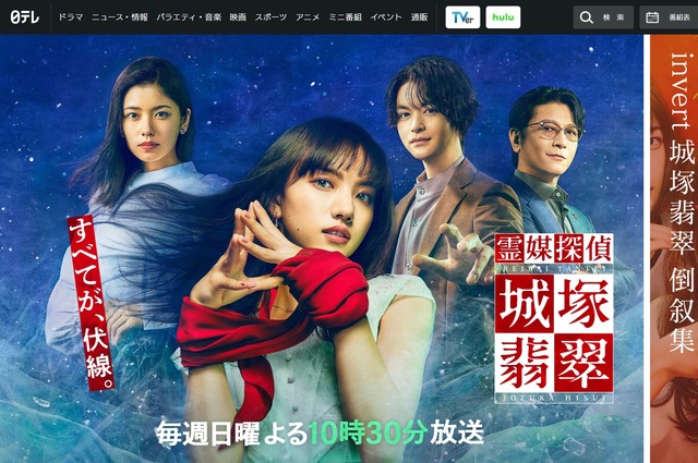 背筋ゾクッ 秋ドラマ 怪演女優 ベスト3 清原果耶も 水10の彼女 も強烈すぎた Antenna アンテナ 背筋ゾクッ 秋ドラマ 怪演女優 ベスト3 清原果耶も 水10の彼女 も強烈すぎた Antenna アンテナ