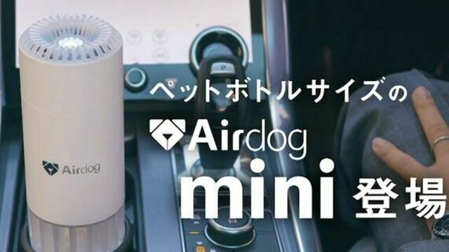 週間ランキング１位獲得 Airdog moi Airdog エアードッグ 加湿器