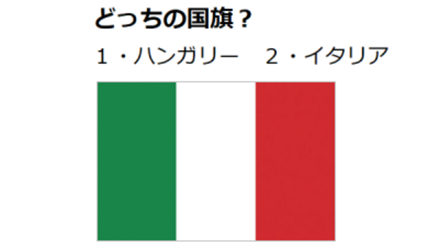 イタリア代表が新ユニフォーム発表 年続いたプーマからアディダスへの変更に反響 組み合わせはgood Antenna アンテナ