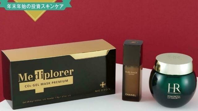 シャネル至高の美容液が新しく! 「サブリマージュ レクストレ ドゥ ...