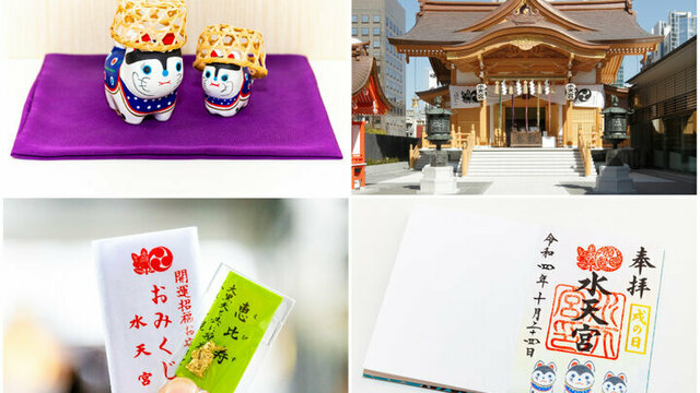 金運爆上げ 鍍金 半端ではない！特別祈祷済み五嶽神鏡 吉野金