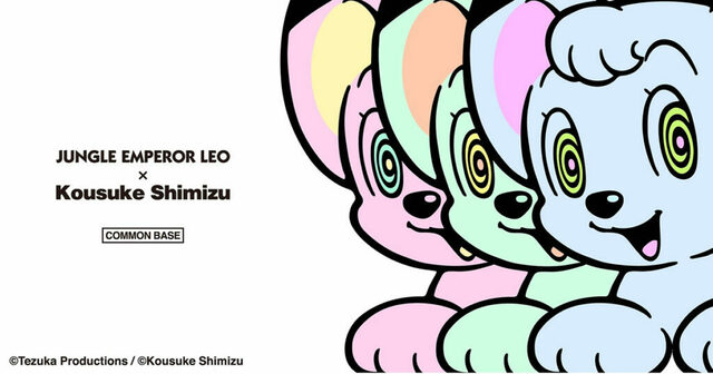 人気第1位 SHIMIZUが kousuke shimizuフィギュア ジャングル大帝