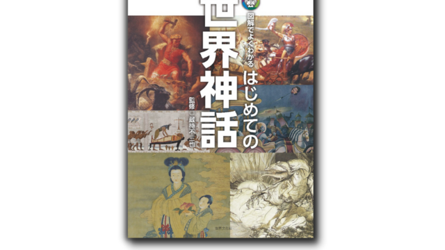 ポプテピピック マンガもアニメもおすすめしたいマンガ部 Antenna アンテナ