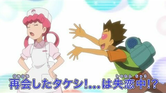 ポケットモンスター サトシ卒業フラグ 続出でピカチュウショックの再来が Antenna アンテナ