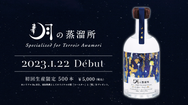 10％OFF Awich ハブ酒 HABUSH 酒 | mkc.mk