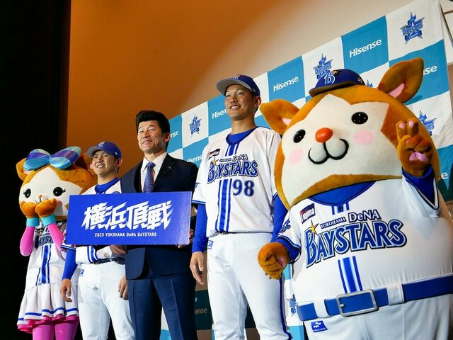 横浜DeNAベイスターズ、2023年シーズンスローガンは「横浜頂戦」頂点を