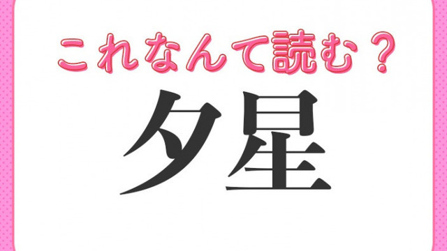 鴉 はなんて読む とても身近な鳥の名前です Antenna アンテナ